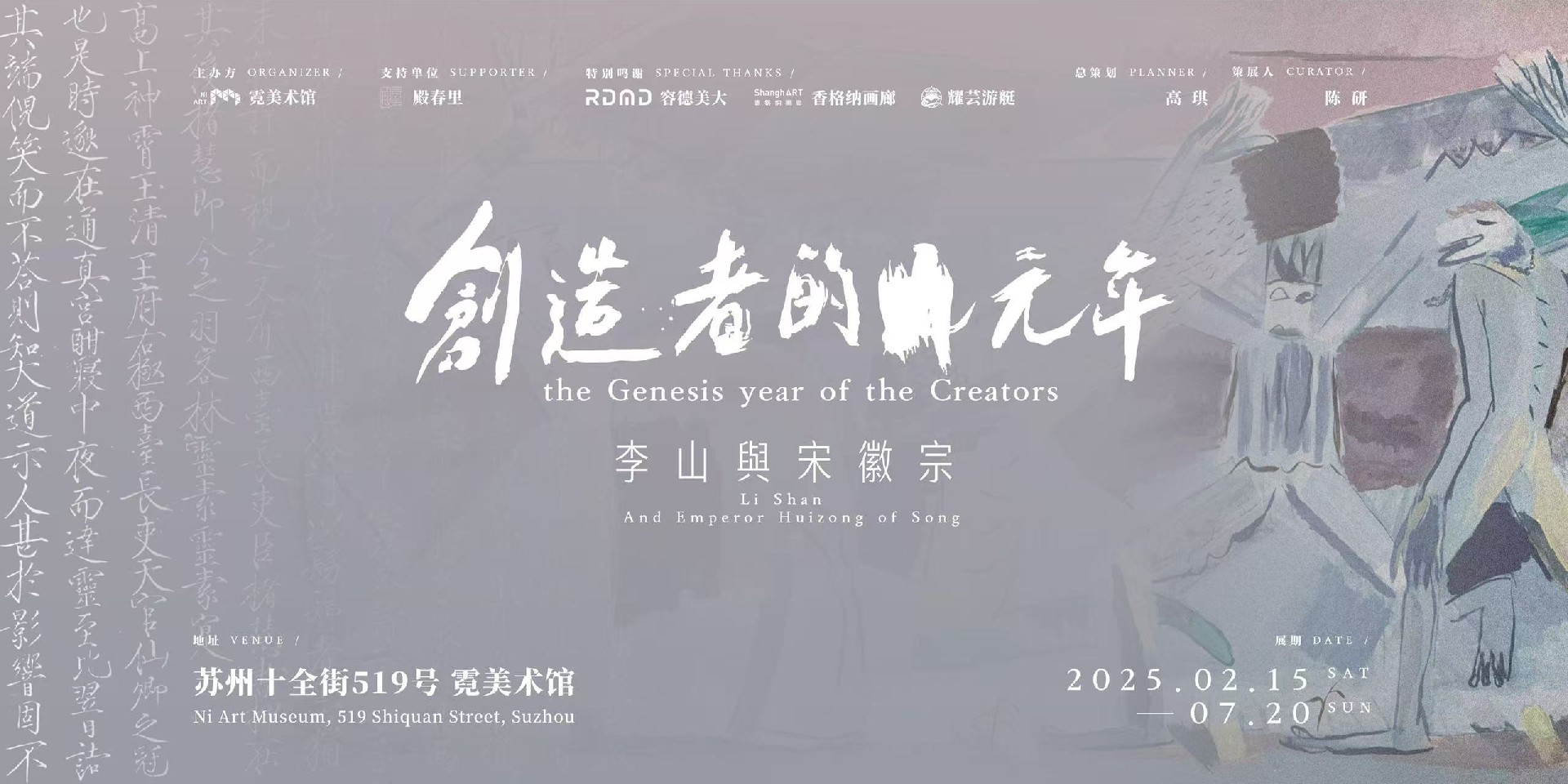 高台当代艺术中心 Gaotai Gallery