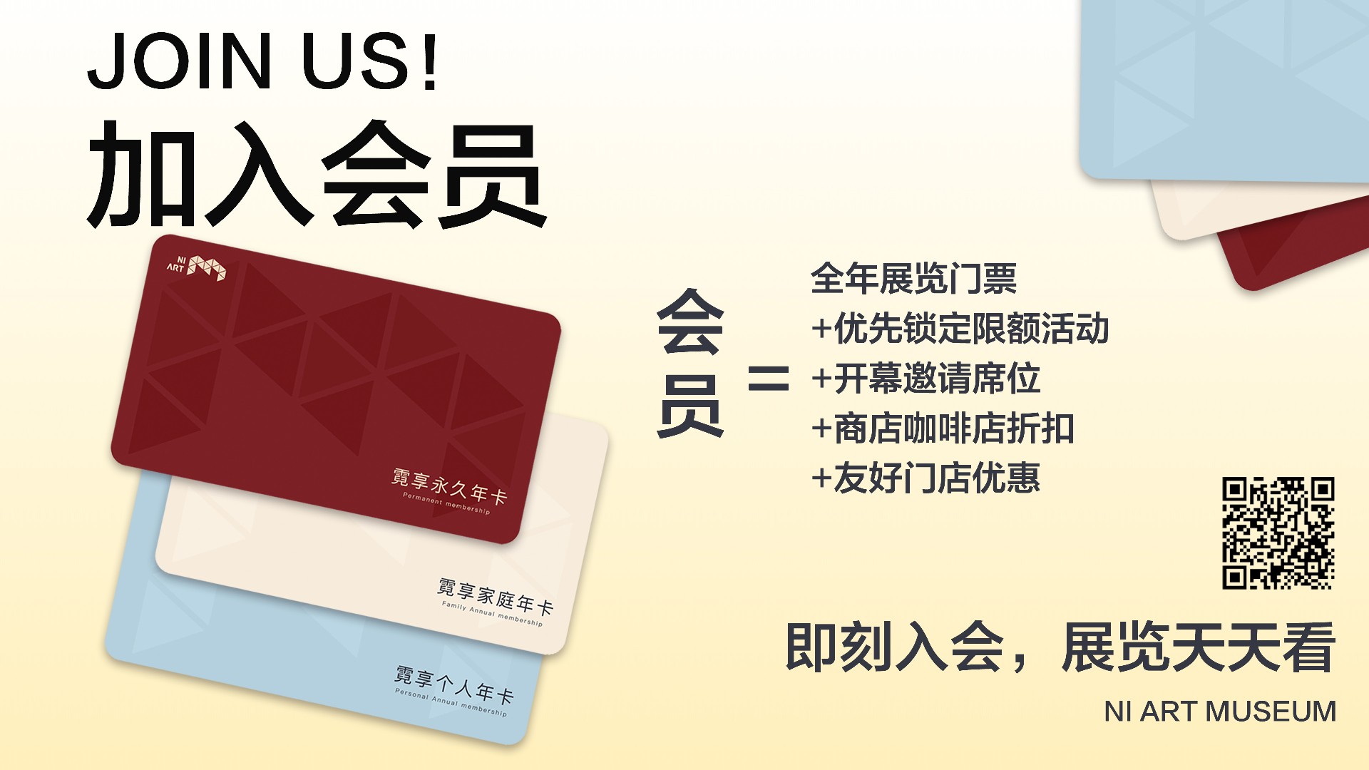 高台当代艺术中心 Gaotai Gallery