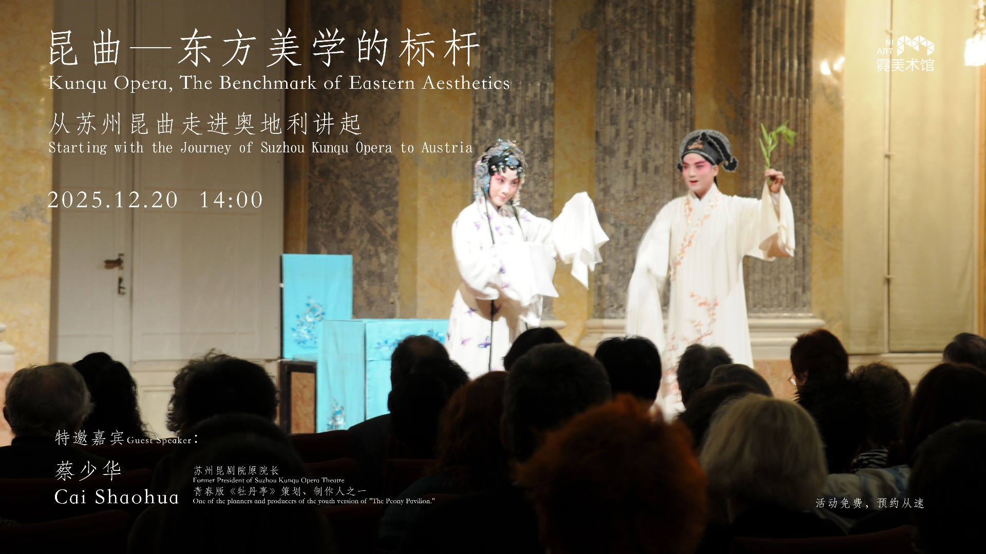 高台当代艺术中心 Gaotai Gallery