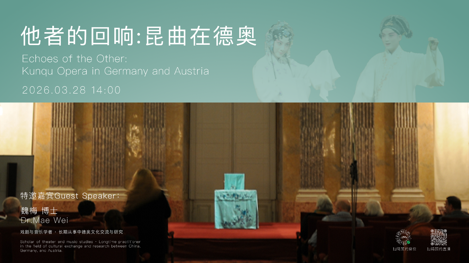 高台当代艺术中心 Gaotai Gallery